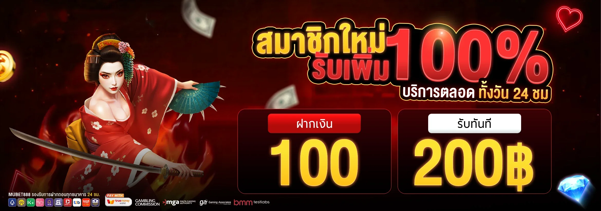 WOLF89 เว็บตรง สล็อตออนไลน์ ฝากถอนออโต้ไม่มีขั้นต่ำ