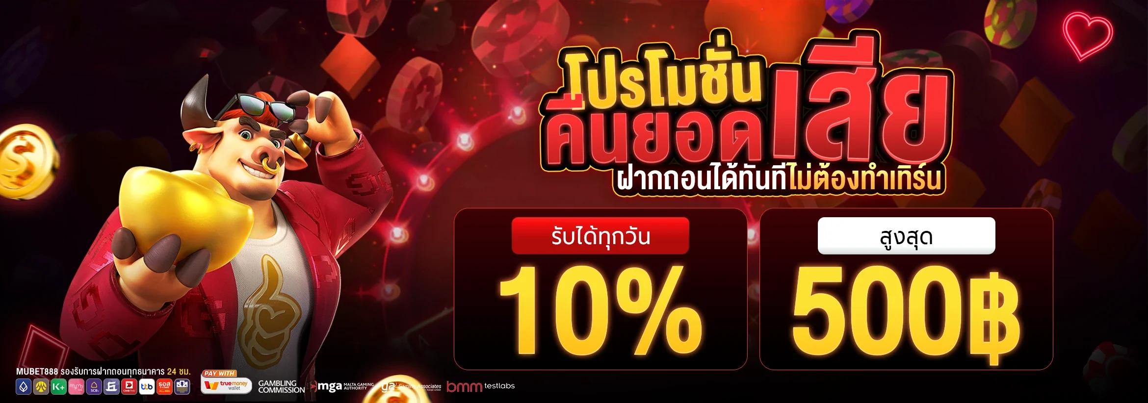 คาสิโนออนไลน์ WOLF89 บาคาร่า รูเล็ต ถ่ายทอดสด